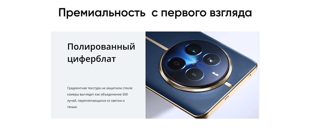 realme-12-pro-plus